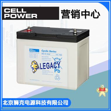 荷兰CELLPOWER蓄电池 CPC75-12 12V75AH参数 重量 价格