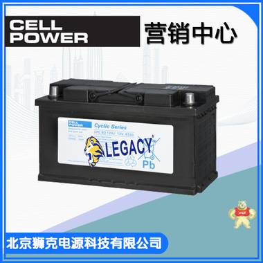 荷兰CELLPOWER蓄电池 CPC75-12 12V75AH参数 重量 价格
