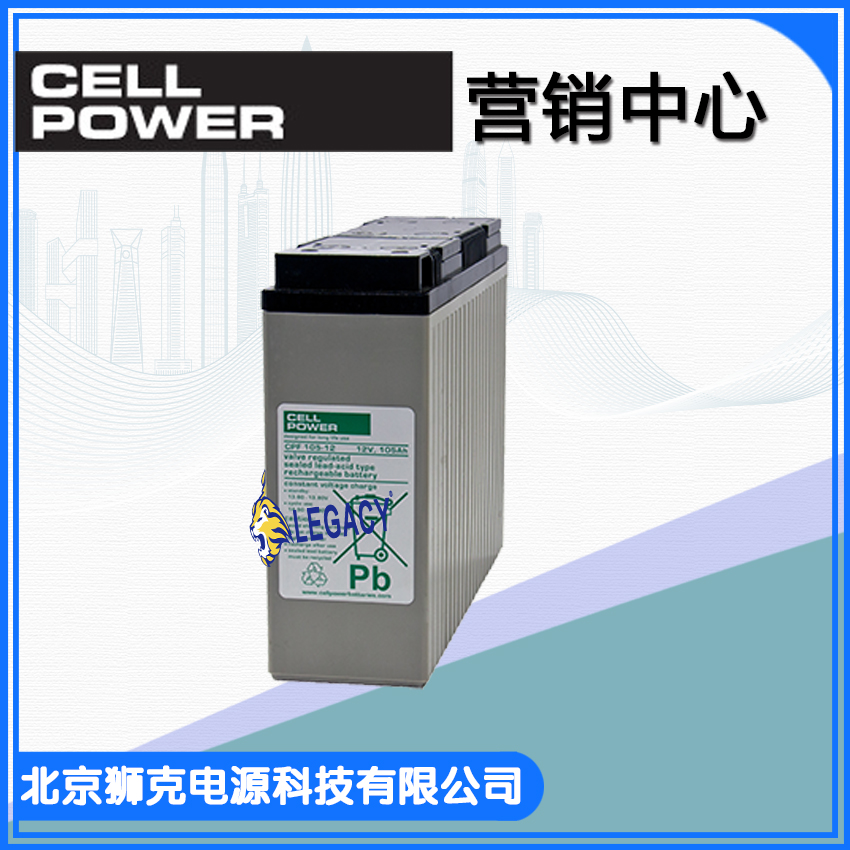 荷兰CELLPOWER蓄电池 CPC75-12  12V75AH参数 重量 价格