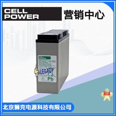 荷兰CELLPOWER蓄电池 CPC75-12 12V75AH参数 重量 价格