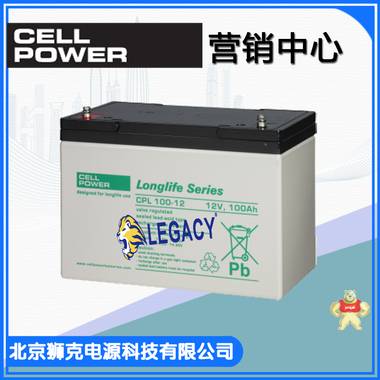 荷兰CELLPOWER蓄电池 CPC75-12 12V75AH参数 重量 价格