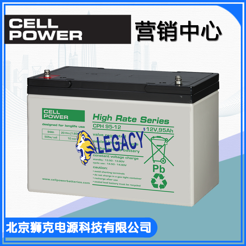 荷兰CELLPOWER蓄电池 CPC75-12  12V75AH参数 重量 价格