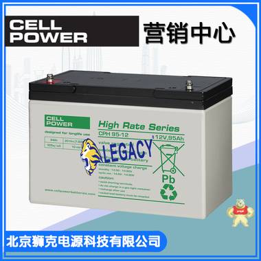荷兰CELLPOWER蓄电池 CPC75-12 12V75AH参数 重量 价格
