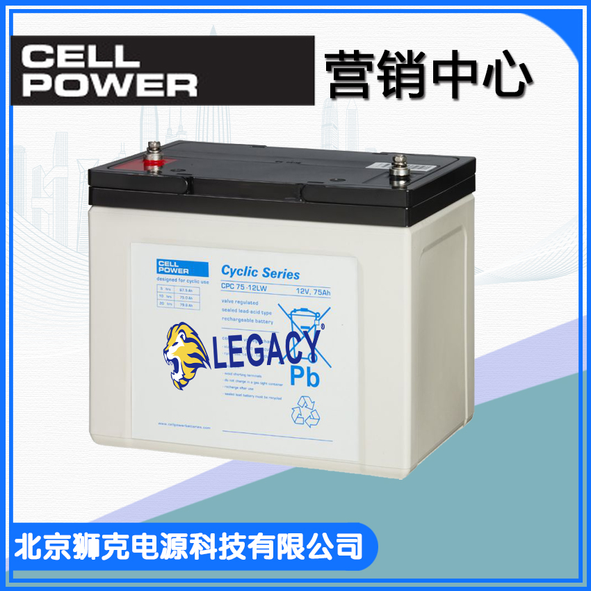 荷兰CELLPOWER蓄电池 CPC75-12  12V75AH参数 重量 价格 