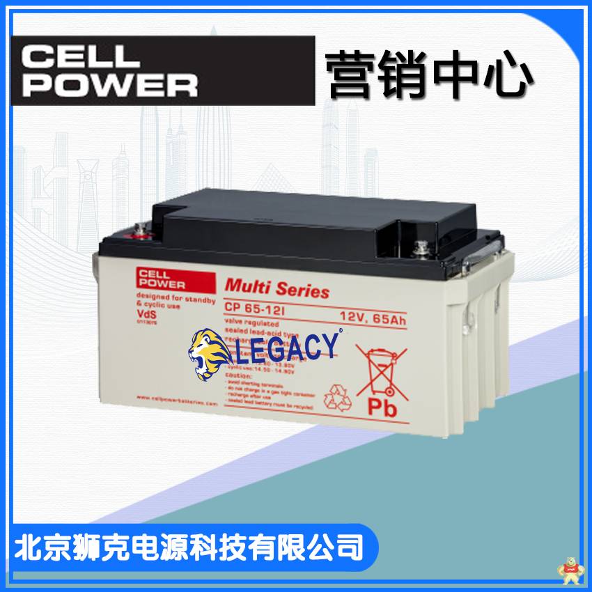 荷兰 CELLPOWER 蓄电池  全型号供应  价格 