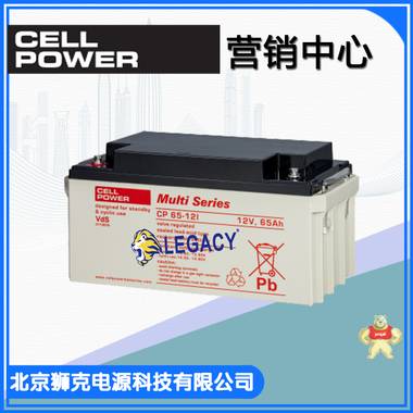 荷兰 CELLPOWER 蓄电池  全型号供应  价格 