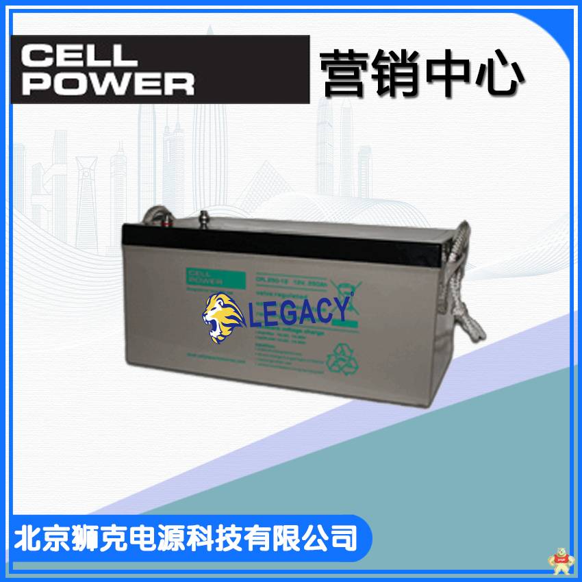 荷兰 CELLPOWER 蓄电池  全型号供应  价格 