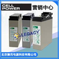 荷兰 CELLPOWER 蓄电池  全型号供应  价格