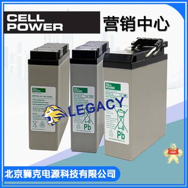 荷兰 CELLPOWER 蓄电池  全型号供应  价格 