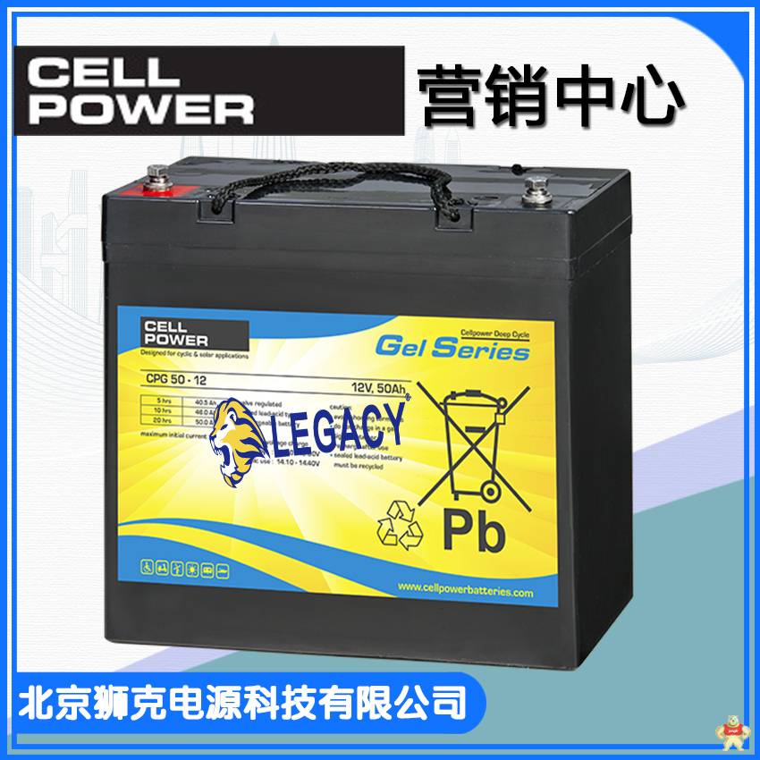 荷兰 CELLPOWER 蓄电池  全型号供应  价格 