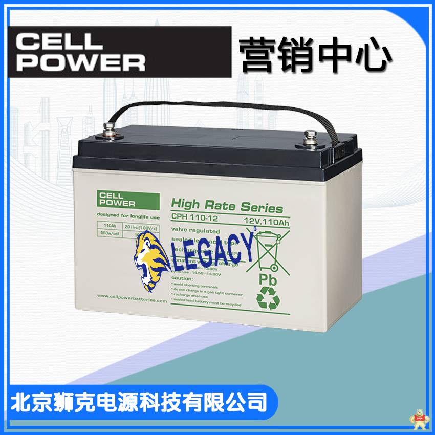 荷兰 CELLPOWER 蓄电池  全型号供应  价格 