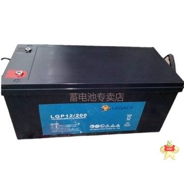 英国LEGACY蓄电池 LGP12/40 12V40AH用于医疗设备 光伏系统 精密仪器 蓄电池