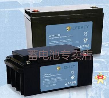 英国LEGACY蓄电池 LGP12/40 12V40AH用于医疗设备 光伏系统 精密仪器 蓄电池