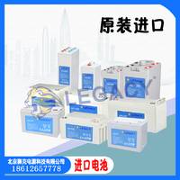 英国LEGACY蓄电池 LGP12/100 12V100AH 用于UPS/EPS 直流屏 消防系统等