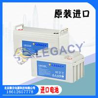 英国LEGACY蓄电池 LGP12/100 12V100AH 用于UPS/EPS 直流屏 消防系统等
