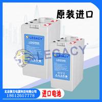英国LEGACY蓄电池 LGP12/100 12V100AH 用于UPS/EPS 直流屏 消防系统等
