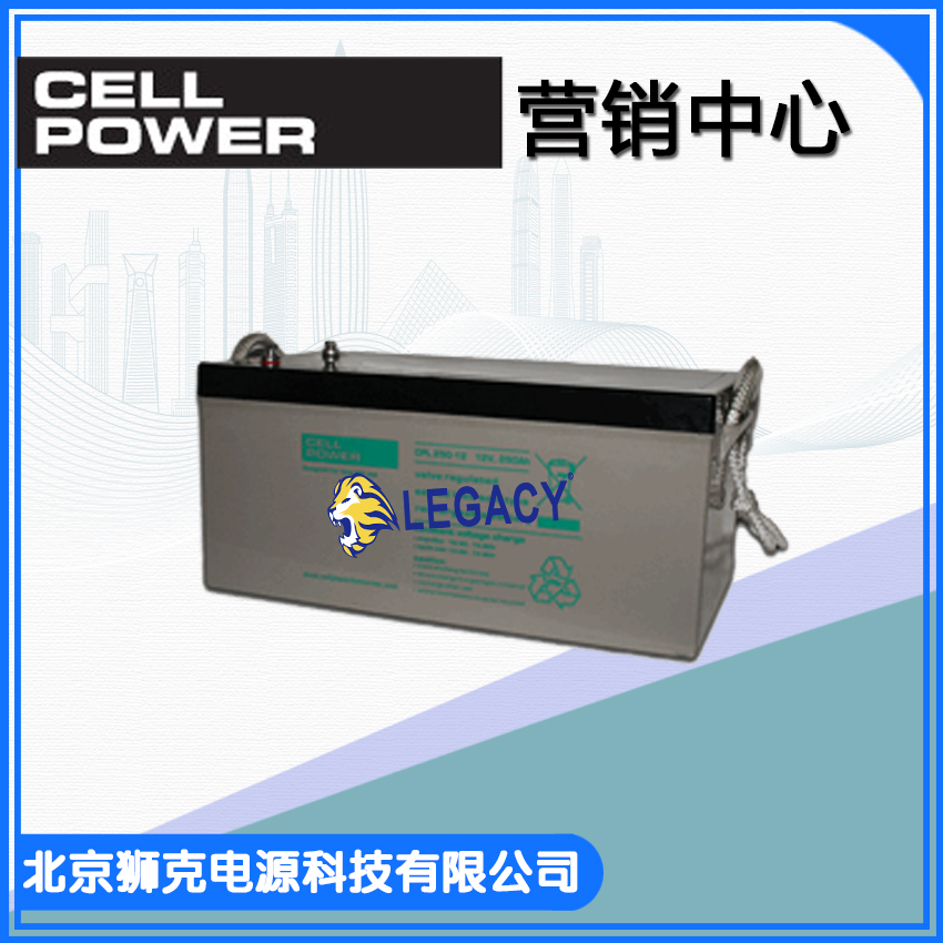 荷兰CELLPOWER蓄电池 CPL系列 工业电池 高输出放电