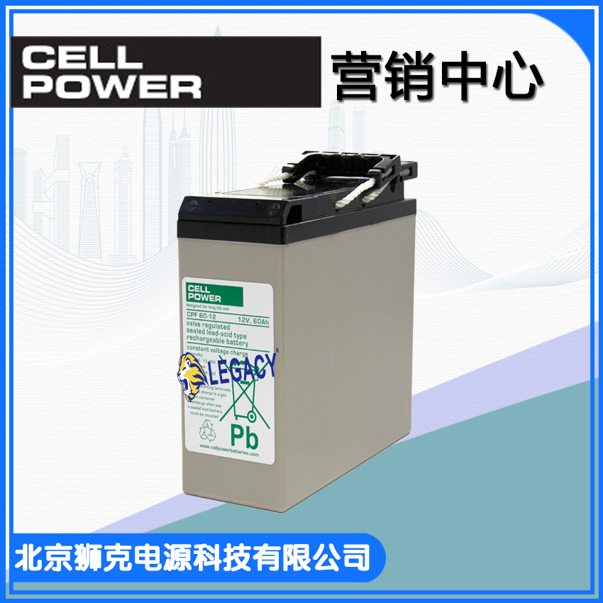 荷兰CELLPOWER蓄电池 CPL系列 工业电池 高输出放电
