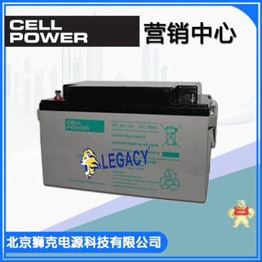 荷兰CELLPOWER蓄电池 CP系列 尺寸 重量 价格 荷兰CELLPOWER蓄电池,CP65-12,12V65AH