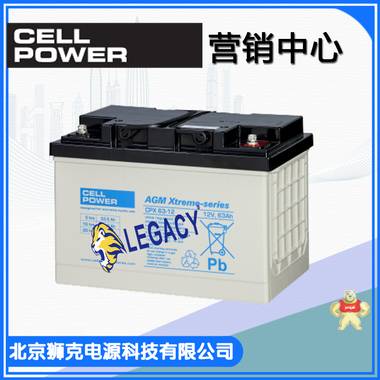 荷兰CELLPOWER蓄电池 CP系列 尺寸 重量 价格 荷兰CELLPOWER蓄电池,CP65-12,12V65AH