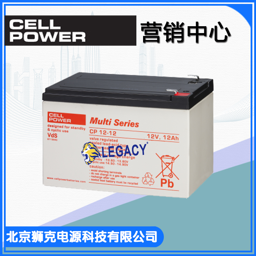 荷兰CELLPOWER蓄电池 CP系列 尺寸 重量 价格 荷兰CELLPOWER蓄电池,CP65-12,12V65AH