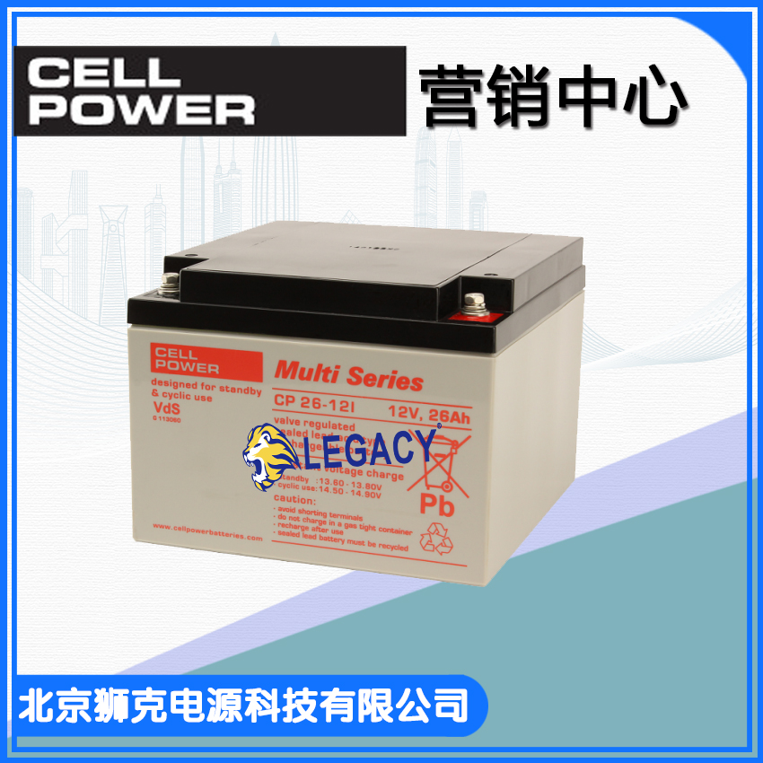 荷兰CELLPOWER蓄电池 CP系列 尺寸 重量 价格 荷兰CELLPOWER蓄电池,CP65-12,12V65AH