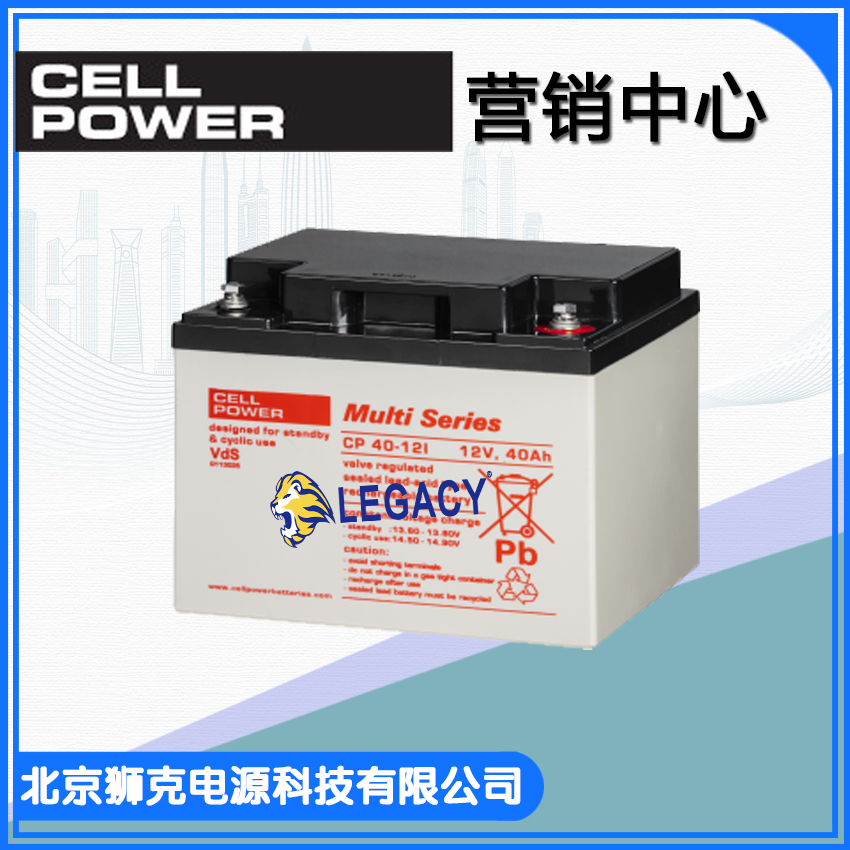 荷兰CELLPOWER蓄电池 CP系列 尺寸 重量 价格 荷兰CELLPOWER蓄电池,CP65-12,12V65AH