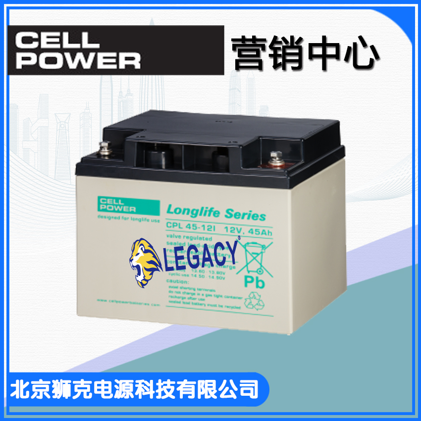 荷兰CELLPOWER蓄电池 CPL系列 工业电池 高输出放电 荷兰CELLPOWER蓄电池,CP65-12,12V65AH