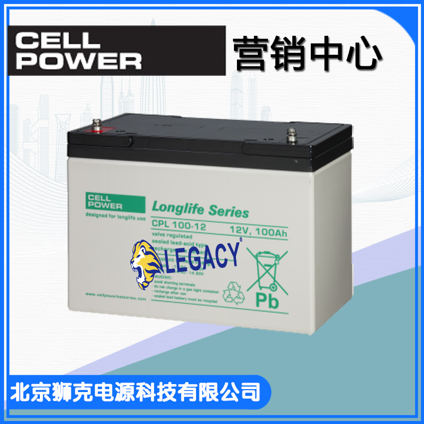 荷兰CELLPOWER蓄电池 CPL系列 工业电池 高输出放电 荷兰CELLPOWER蓄电池,CP65-12,12V65AH