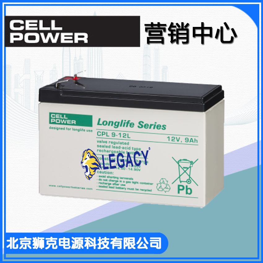 荷兰CELLPOWER蓄电池 CPL系列 工业电池 高输出放电 荷兰CELLPOWER蓄电池,CP65-12,12V65AH