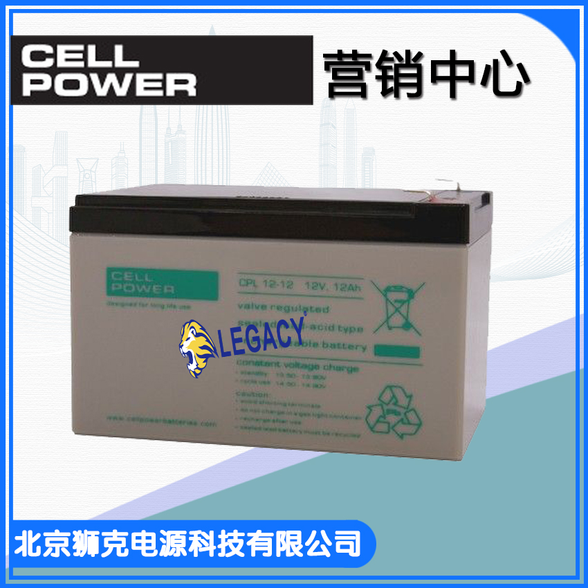 荷兰CELLPOWER蓄电池 CPL系列 工业电池 高输出放电 荷兰CELLPOWER蓄电池,CP65-12,12V65AH