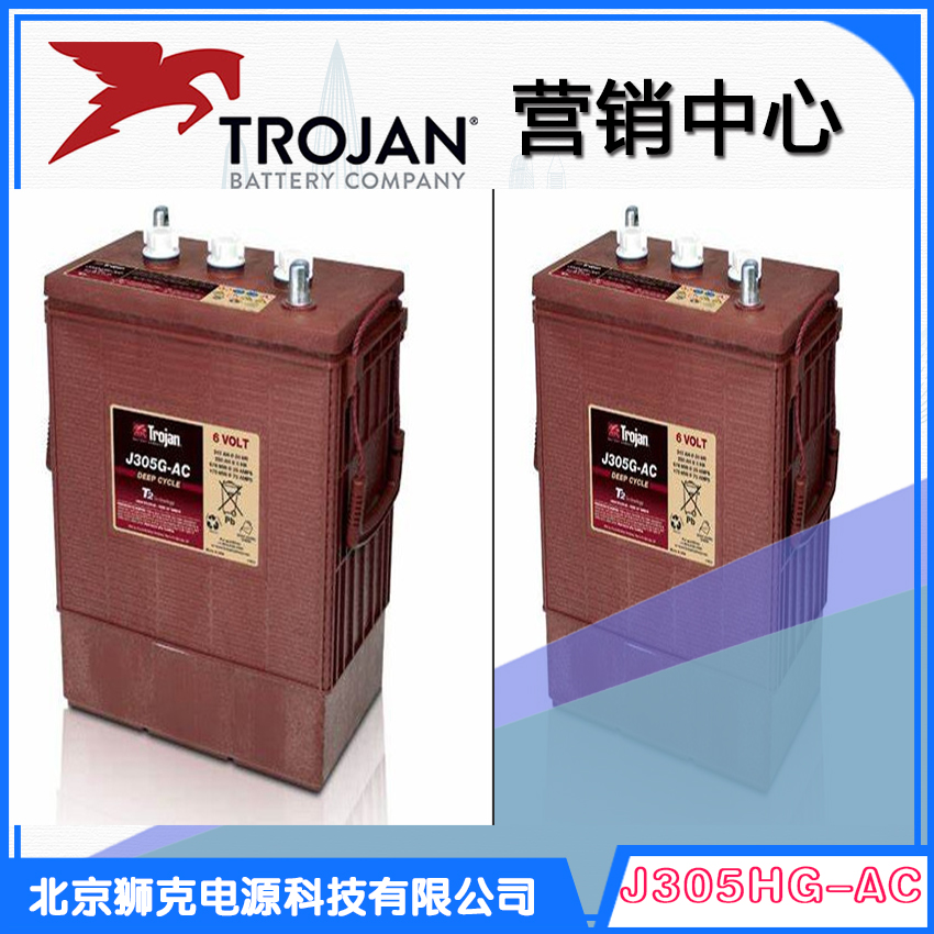 美国邱健Trojan蓄电池 J305HG-AC 6V360AH用于升降平台 登高车 巡逻车 观光车 进口电池 Trojan蓄电池,美国邱健蓄电池,J305P-AC,6V330AH