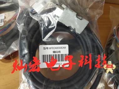 三菱DVOP4360 2M連接線 編碼器專用電纜,抱閘線,編碼器線,動(dòng)力線,松下連接線