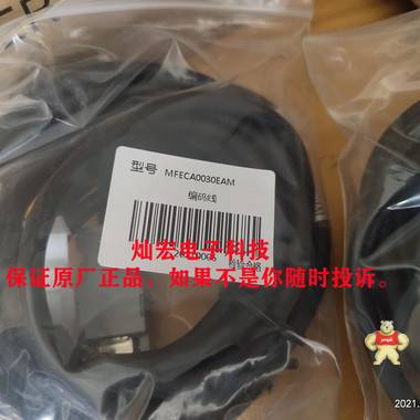 三菱DVOP4360 2M連接線 編碼器專用電纜,抱閘線,編碼器線,動(dòng)力線,松下連接線