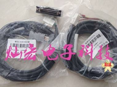 三菱DVOP4360 2M連接線 編碼器專用電纜,抱閘線,編碼器線,動(dòng)力線,松下連接線
