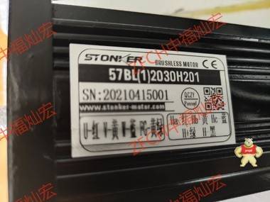 STONKER步進(jìn)電機(jī)20BH2A34-064 20BH2A28-064 STONKER,步進(jìn)電機(jī),步進(jìn)馬達(dá),同步電機(jī),同步馬達(dá)