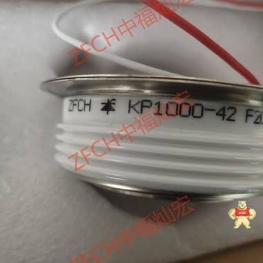 ZFCH可控硅晶闸管KP8 700-16 KP8 700-18 KP8 700-20 KP8 700-22 ZFCH,可控硅,晶闸管,二极管,整流模块