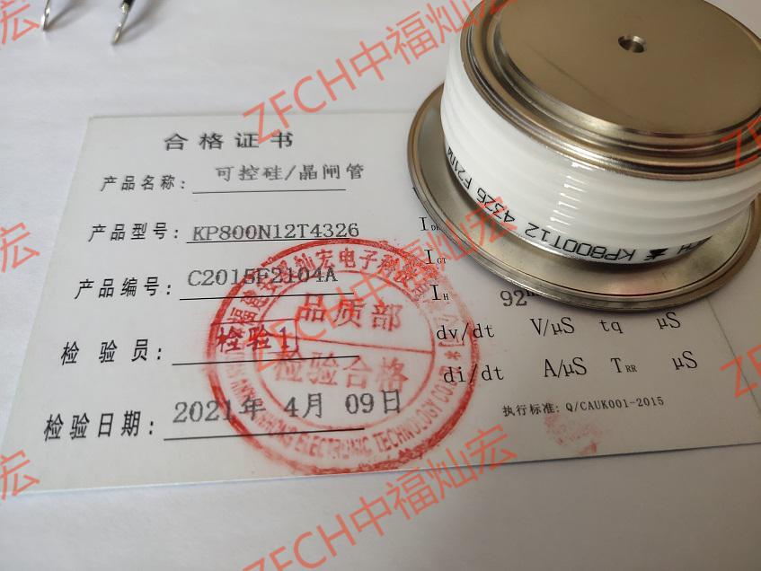 POWEREX可控硅晶闸管TAS0182603DH 1800V 2600A TAS7421603DH 4200V 1650A