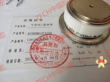 ZFCH可控硅晶闸管KP8 700-16 KP8 700-18 KP8 700-20 KP8 700-22 ZFCH,可控硅,晶闸管,二极管,整流模块