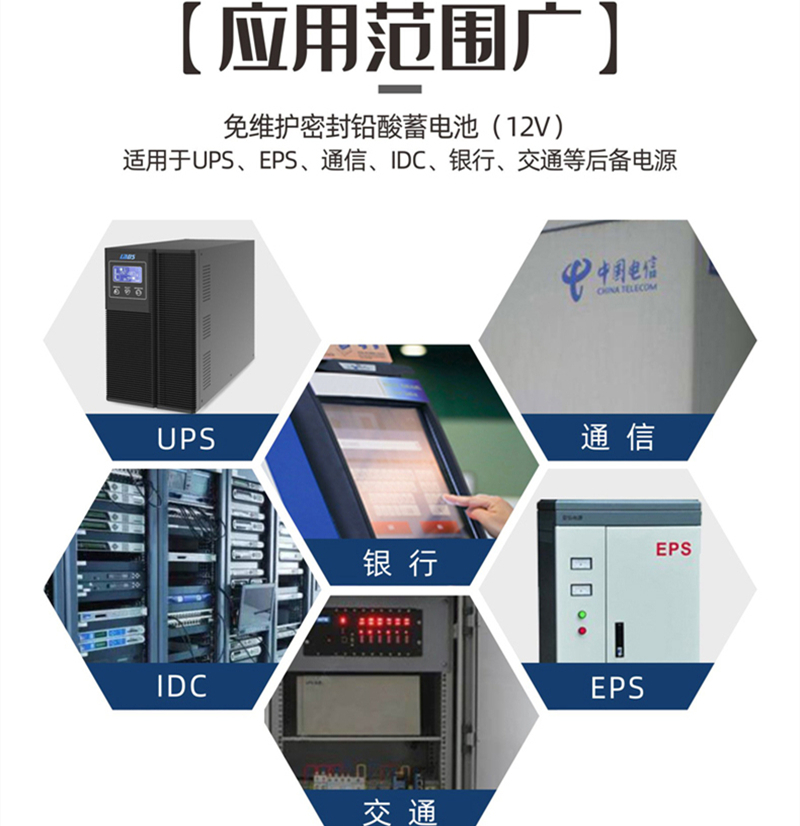 双登铅酸免维护蓄电池12V120AH 6-GFM-120 UPS电源直流屏 电力 电厂专用电瓶