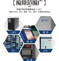 双登阀控式铅酸免维护蓄电池6-GFM-17 12V17AHups电源 机房设备蓄电瓶