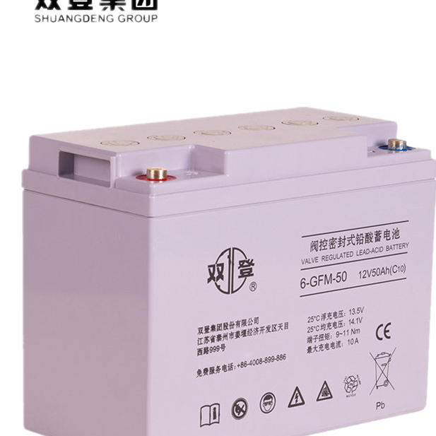 双登蓄电池6-GFM-50 12V50AH 消防储能型UPS机房监控电瓶