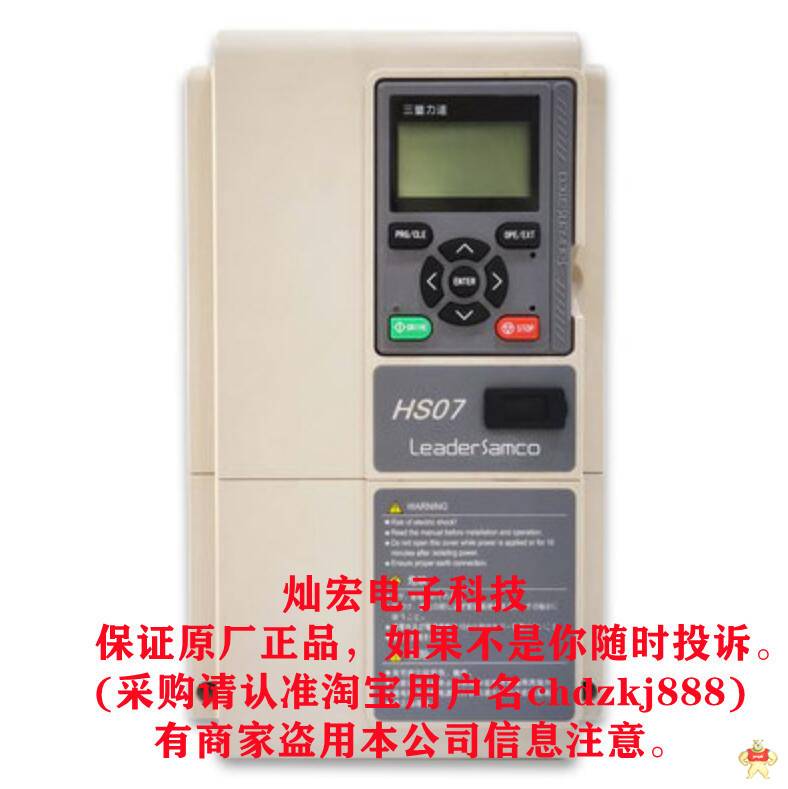 SANKEN三垦高性能通用型变频器NS-0300-H4 NS-0370-H4 NS-0450-H4 SANKEN三垦变频器,三垦变频器,SANKEN变频器,通用型变频器,大功率通用变频器