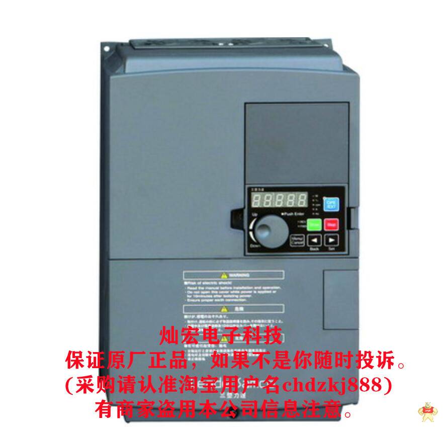 SANKEN三垦恒压供水专用变频器NST-01-017A-C4 NST-01-024A-C4 SANKEN三垦变频器,三垦变频器,SANKEN变频器,通用型变频器,大功率通用变频器