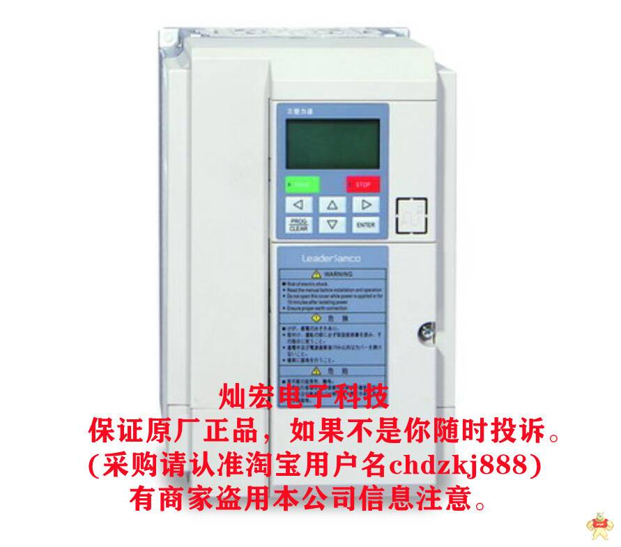 SANKEN三垦起重专用变频器SVC06-A0360-NN42-Q SVC06-A0386-NN42-Q SANKEN三垦变频器,三垦变频器,SANKEN变频器,通用型变频器,大功率通用变频器