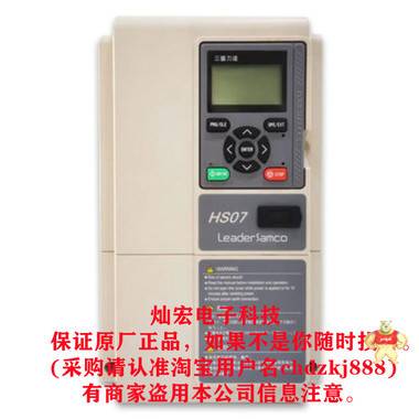 SANKEN三垦高性能通用型变频器 400V级三相输入0.4kW～250kW过载150%-1min SANKEN三垦变频器,三垦变频器,SANKEN变频器,通用型变频器,大功率通用变频器