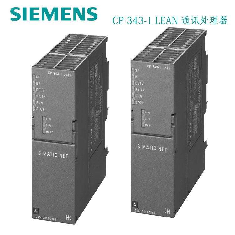 西门子S7-400数字量输入模块SM432 