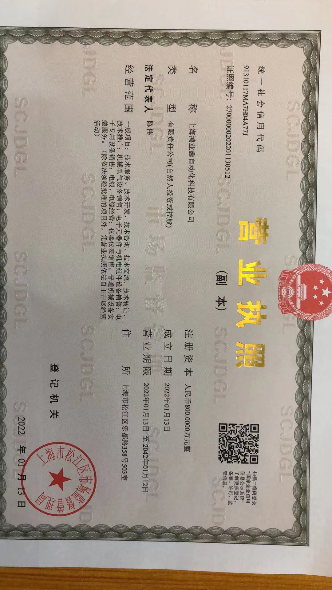 西门子PLC模块6ES7 211-0AA23-0XB0原装