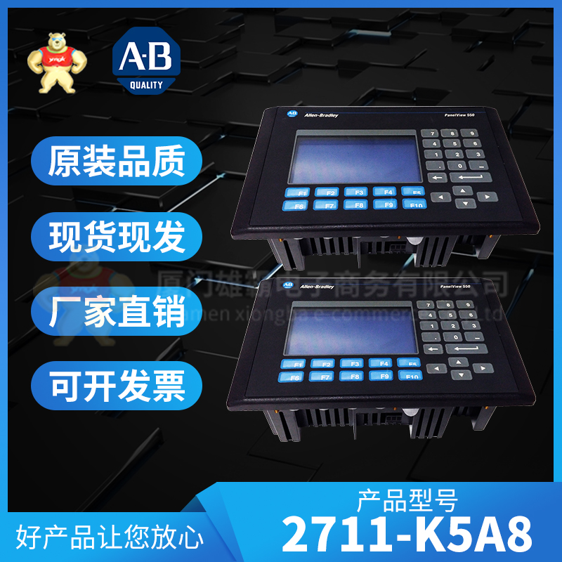 45C-400A DCS系统备件RELIANCE