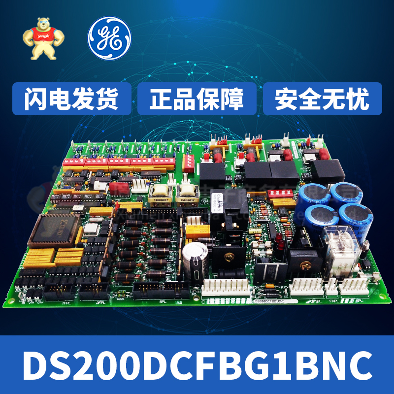 GE通用电气 DS200KLDBG1AB显示板 ds200kldbg1abc 